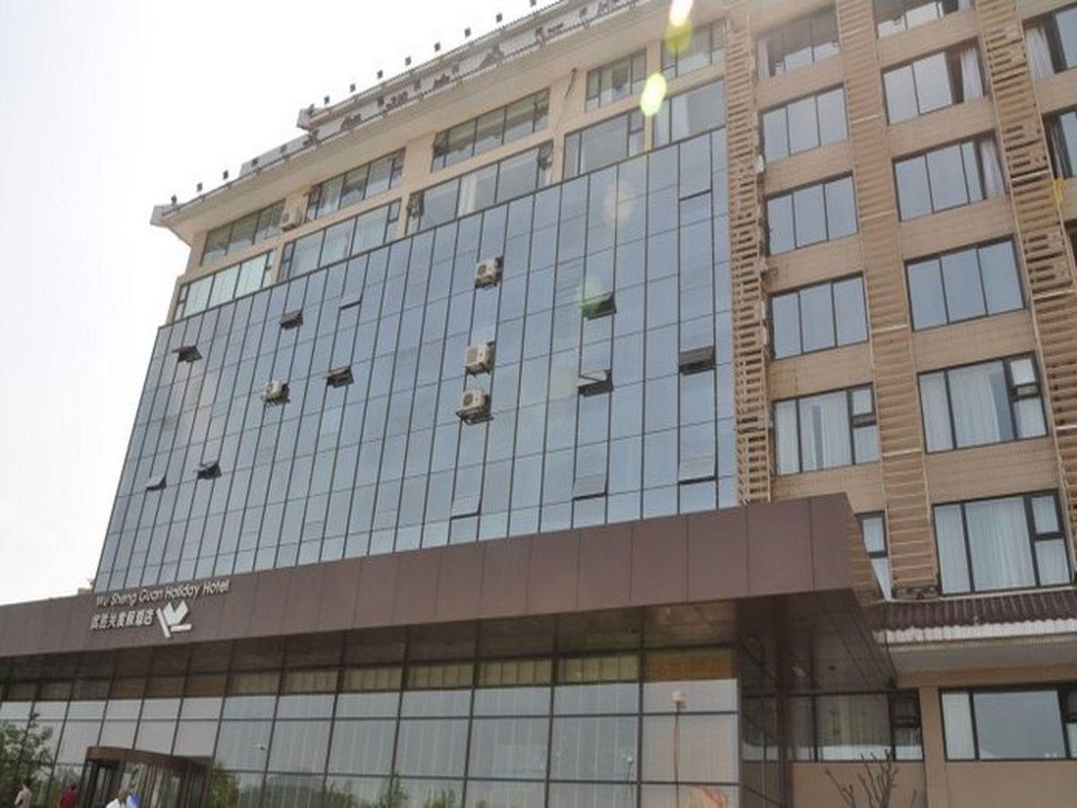 Qingdao Wu Sheng Guan Holiday Hotel Экстерьер фото